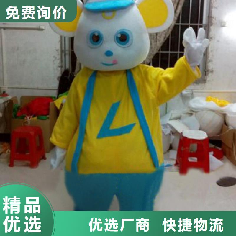 可爱人偶服装定制厂家,玩偶服质地良