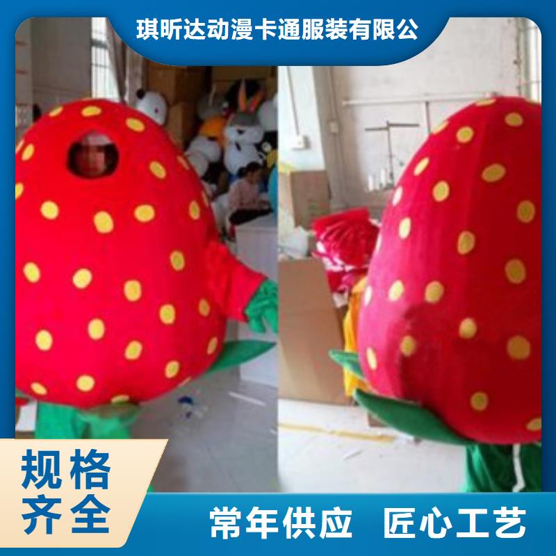 流行人偶服装定制厂家,玩偶服手艺好