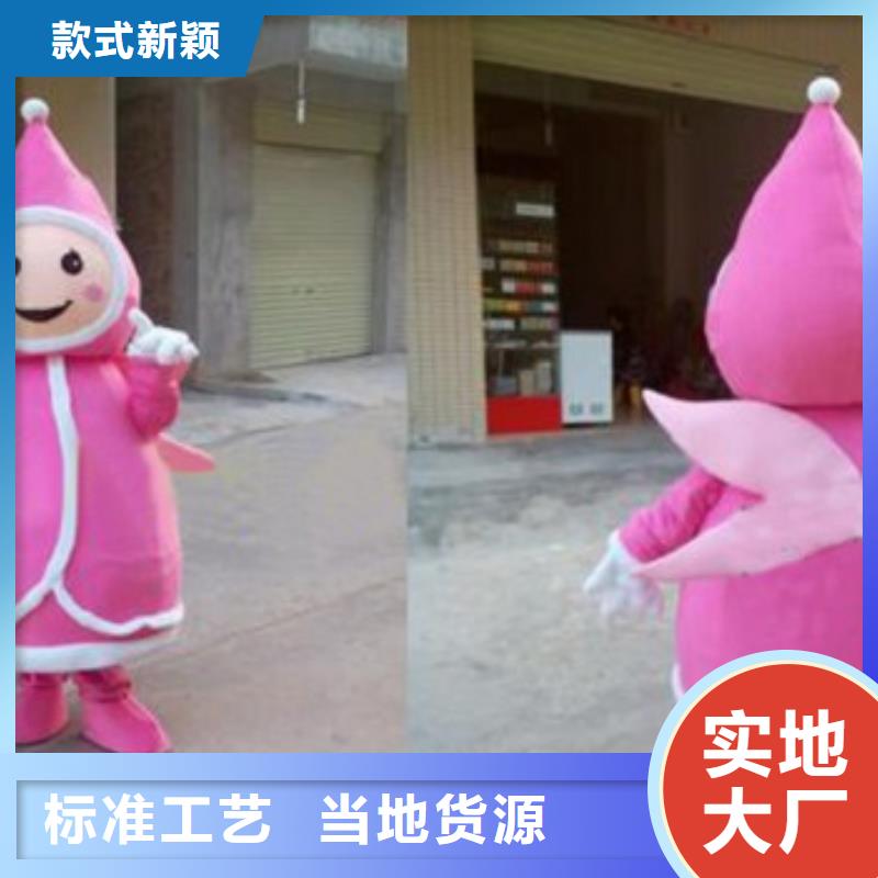 山東濟南卡通人偶服裝定制廠家/植物吉祥物樣式多
