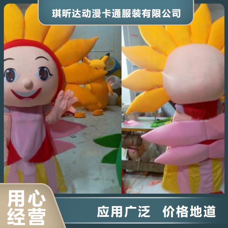 卡通人偶服装定制玩偶服定做制作厂家视频-卡通人偶服装定制玩偶服定做制作厂家|安徽省|马鞍山|铜陵|池州|六安|滁州|淮南