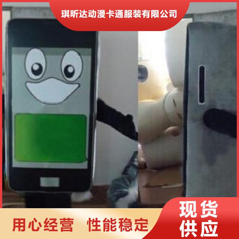 行走人偶服装定制厂家,玩偶服公仔手艺好