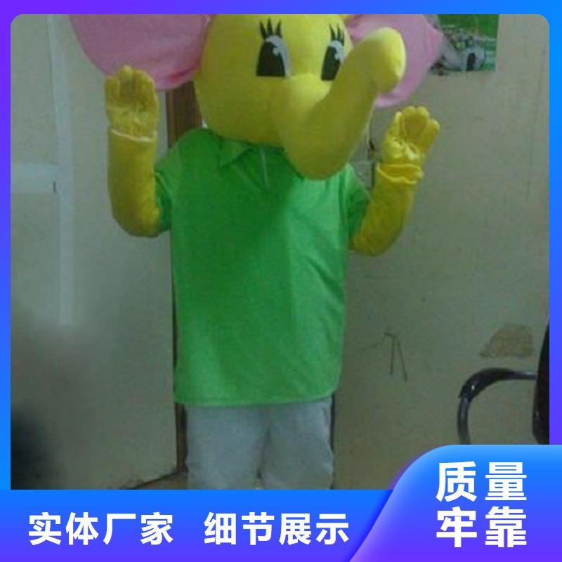 人偶服裝訂做定制廠家,玩偶服吉祥物水平高
