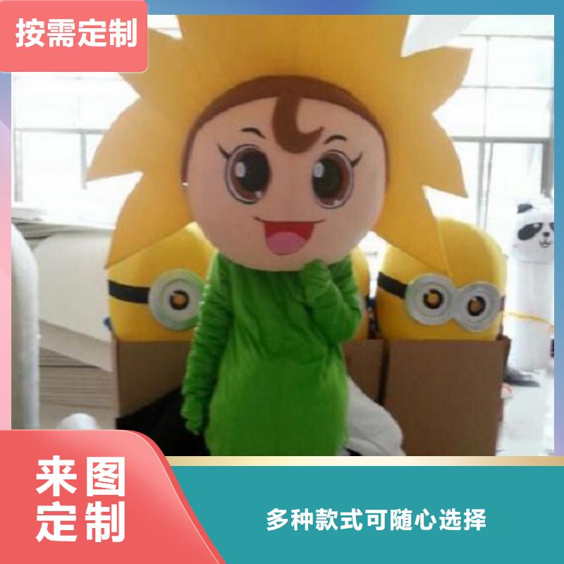 山西太原卡通行走人偶制作廠家/手工毛絨玩具設計