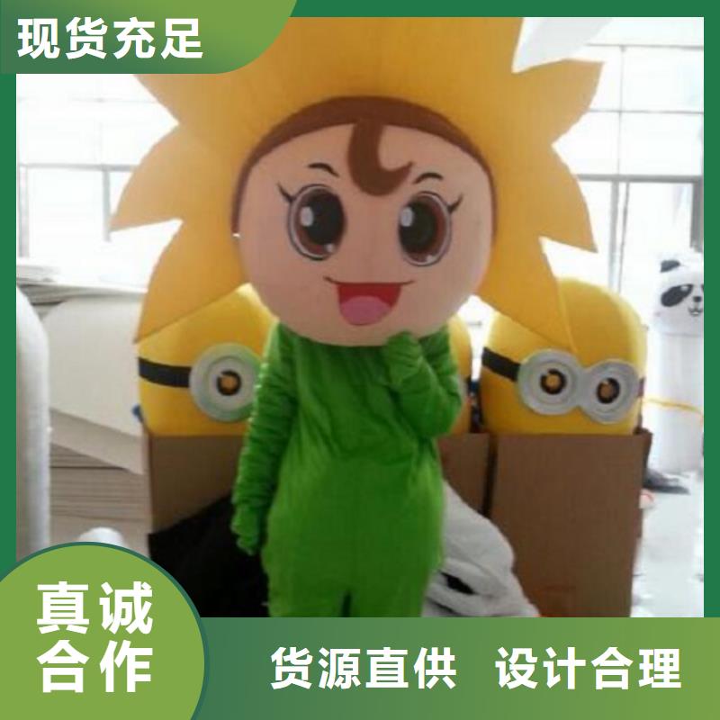 河南郑州卡通人偶服装制作什么价/品牌毛绒娃娃售后好