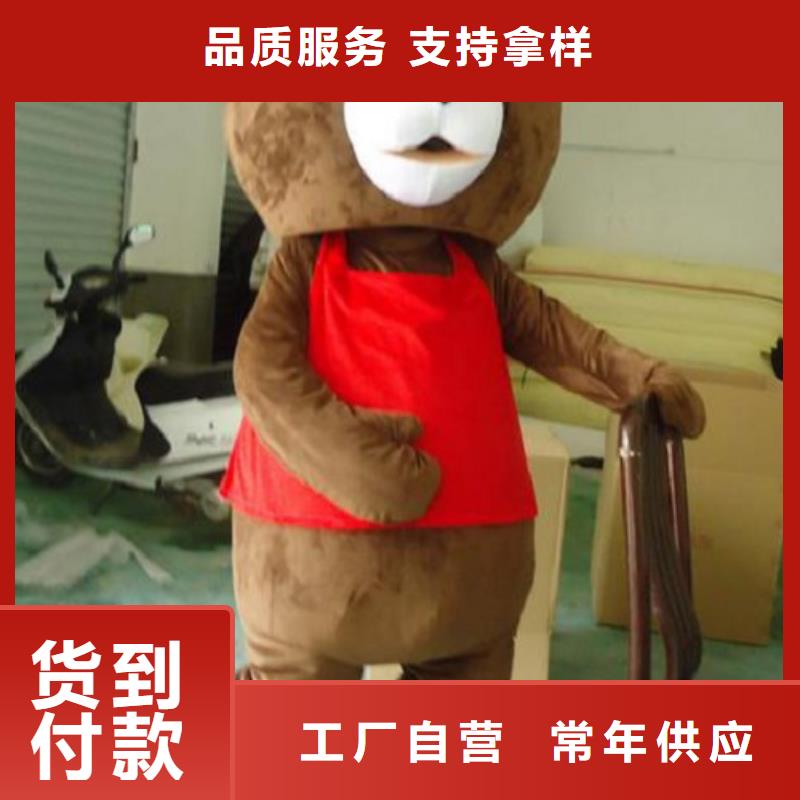 人偶服装制作定做厂家,人穿玩偶服质地良