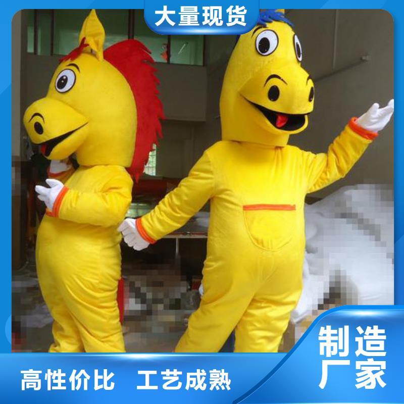 卡通人偶服装定制玩偶服定做制作厂家视频-卡通人偶服装定制玩偶服定做制作厂家|安徽省|马鞍山|铜陵|池州|六安|滁州|淮南