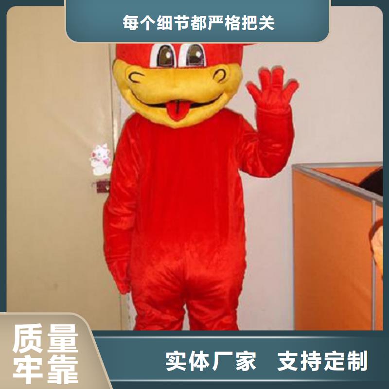 卡通人偶服装定制厂家,玩偶服公仔信誉好