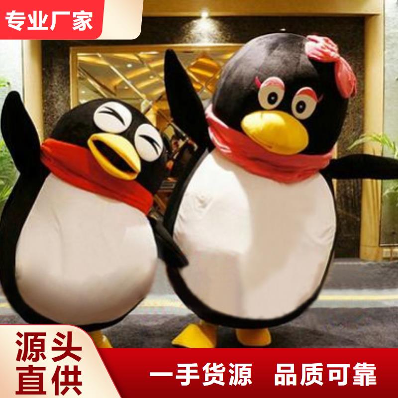 琼中县人偶服装订制定做厂家,玩偶服娃娃质地良