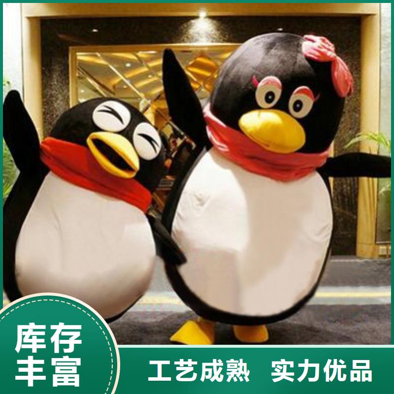 廣西南寧卡通人偶服裝定做多少錢/大頭毛絨公仔服裝
