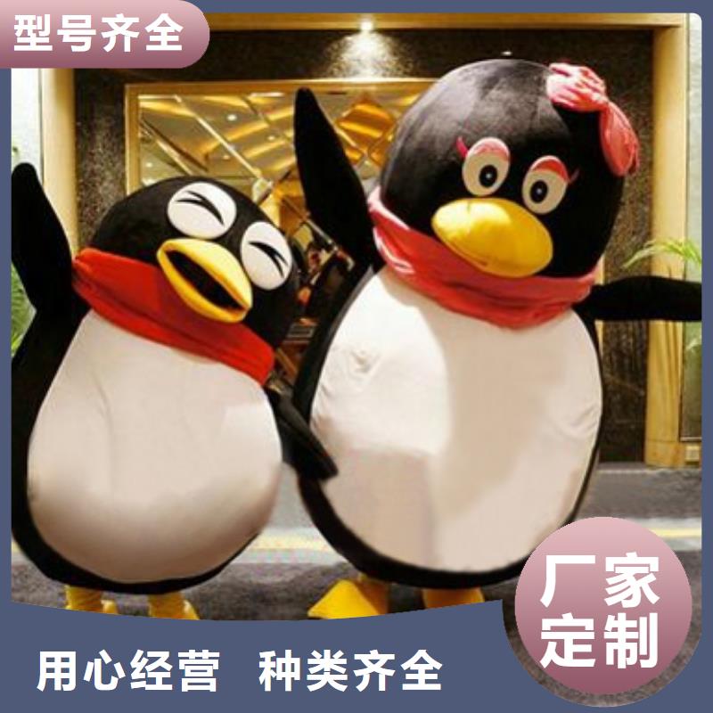 人偶服裝制作定做廠家,卡通玩偶服手藝好