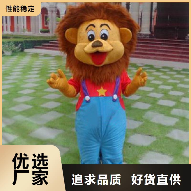 人偶服装订做定制厂家,卡通玩偶服信誉好