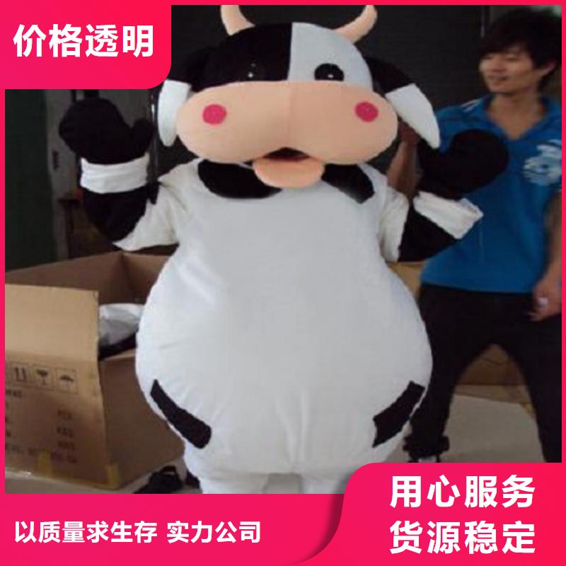 山東濟南卡通人偶服裝定制廠家/企業毛絨公仔設計