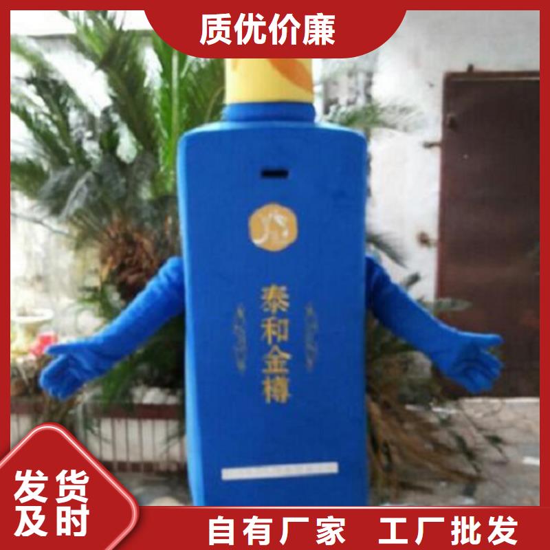 山東濟南卡通行走人偶制作廠家/公園服裝道具訂做