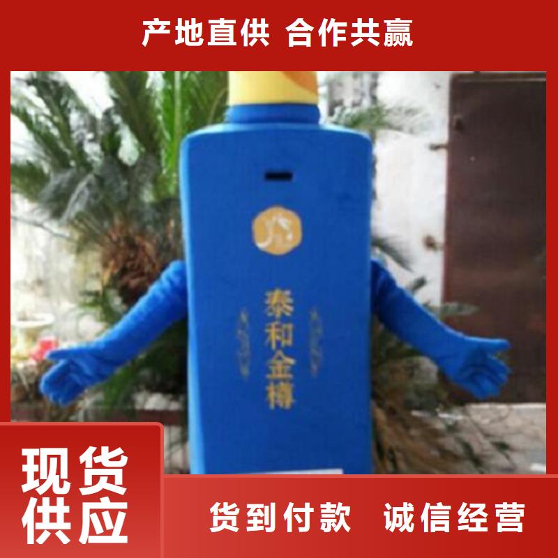 可爱人偶服装定制厂家,玩偶服吉祥物手艺好