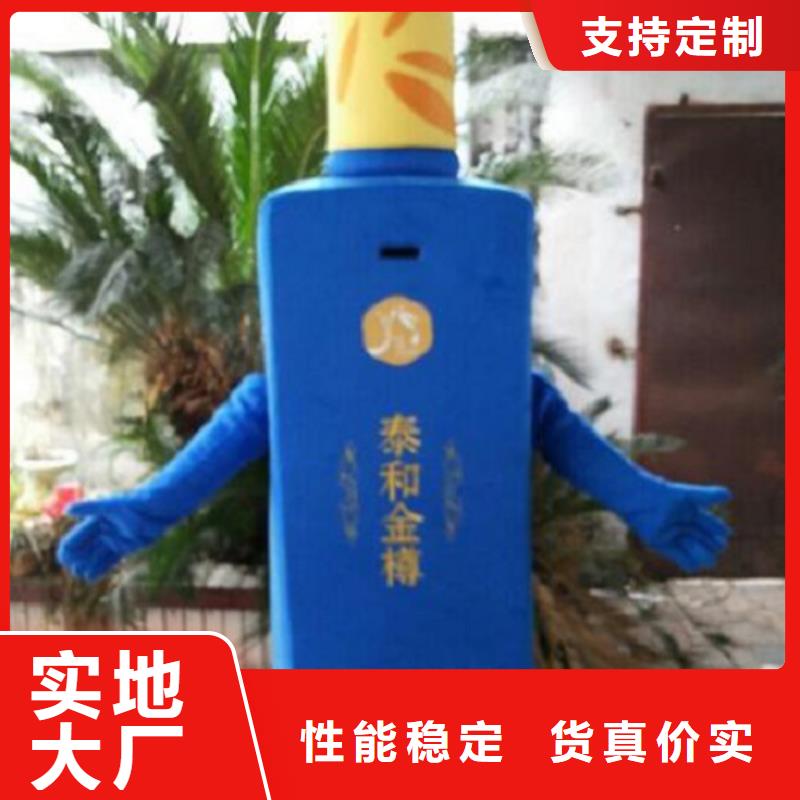 遼寧大連哪里有定做卡通人偶服裝的/人扮吉祥物加工