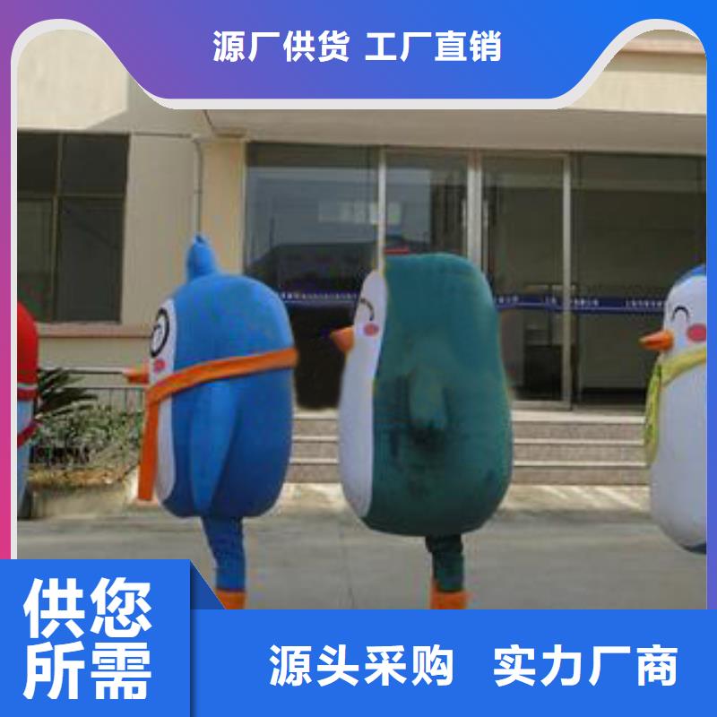 人偶服装制作定做厂家,毛绒玩偶服信誉好