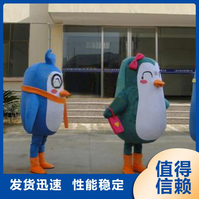 手工人偶服裝定制廠家,玩偶服娃娃質(zhì)地良
