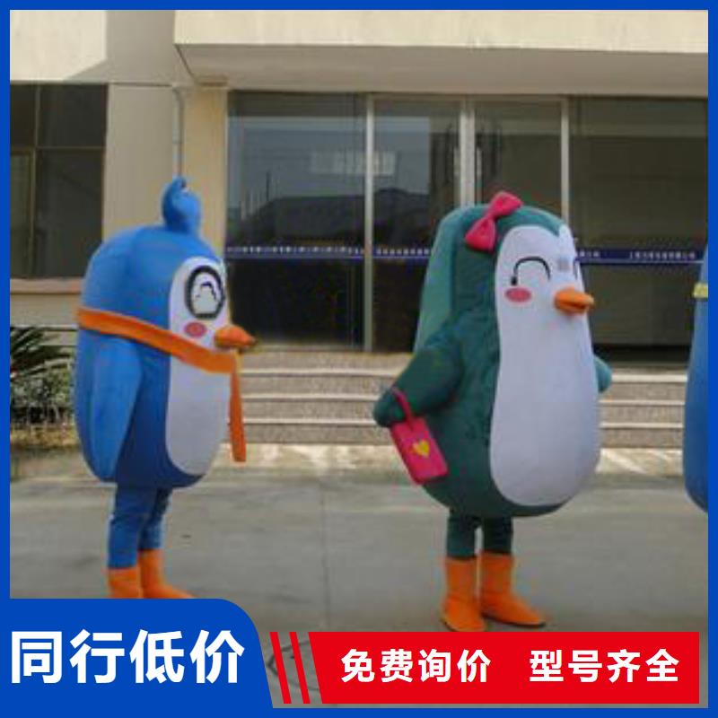 人偶服装订做定制厂家,玩偶服吉祥物视线好