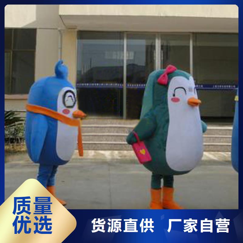 吉林長春哪里有定做卡通人偶服裝的/手工吉祥物打版快