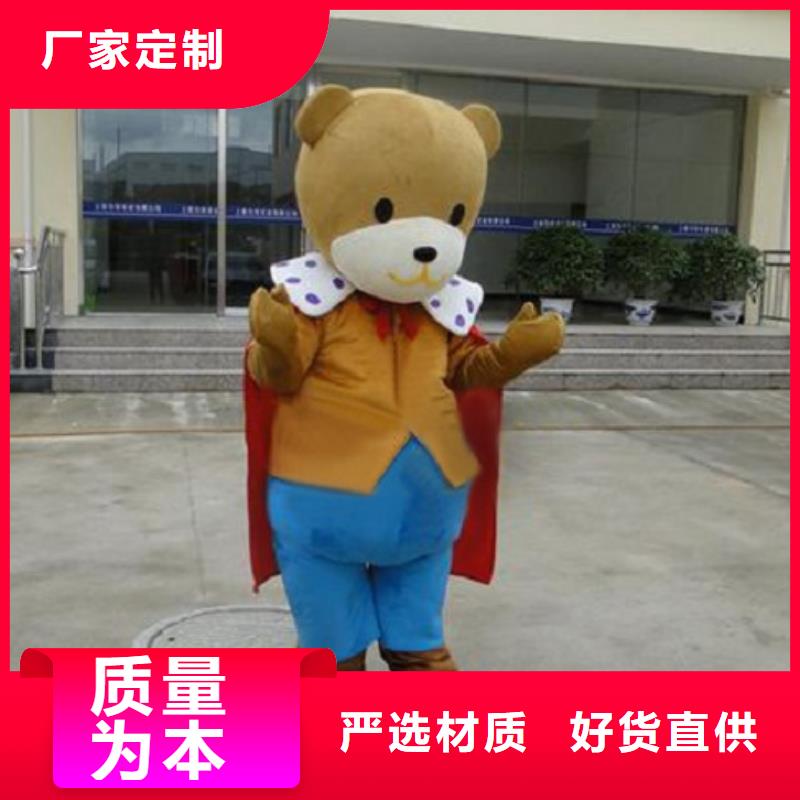 人偶服装订做定制厂家,玩偶服吉祥物手艺好
