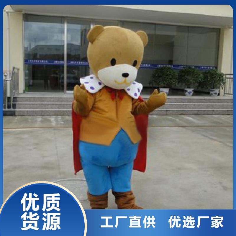 時尚人偶服裝定制廠家,人穿玩偶服可信的