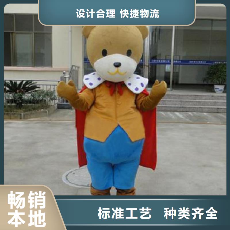 人偶服装订做定制厂家,玩偶服道具品种多