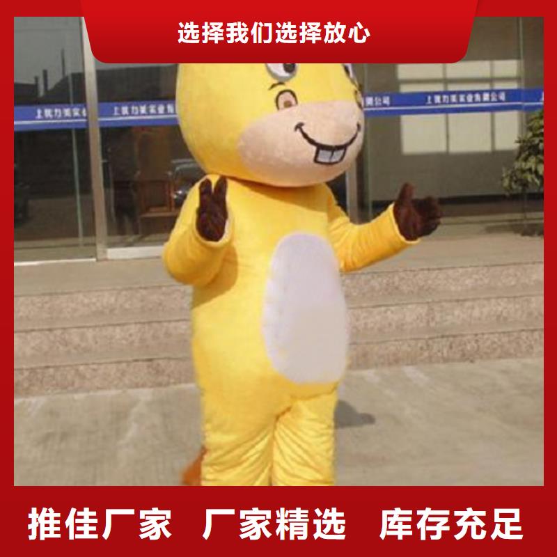 貴州貴陽卡通人偶服裝定制價格/展會毛絨娃娃出售