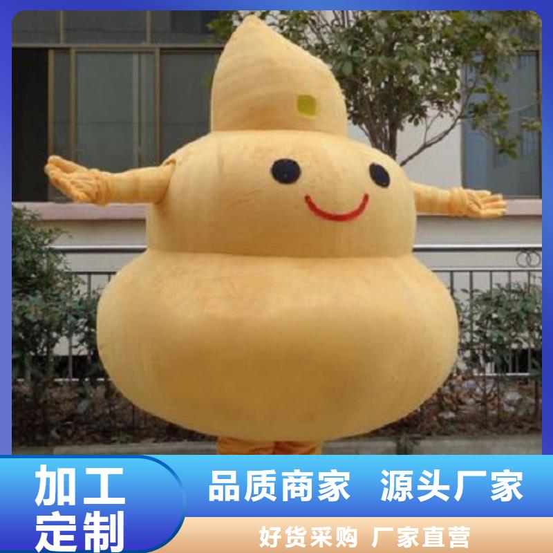 可爱人偶服装定制厂家,玩偶服娃娃工艺高