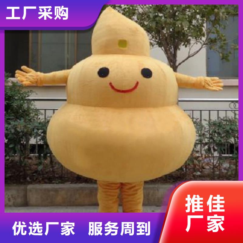 卡通人偶服装定制厂家,玩偶娃娃发货快