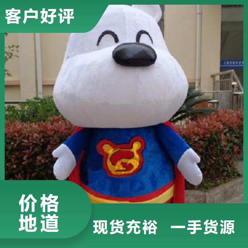 行走人偶服装定制厂家,套头玩偶服视线好