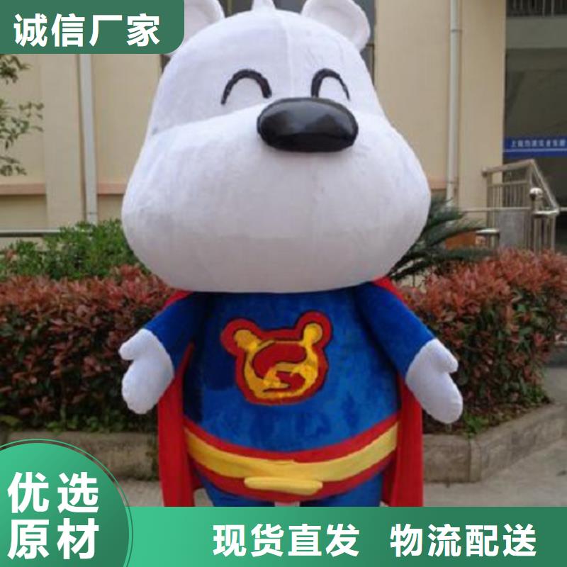 卡通人偶服装定制厂家,毛绒玩偶工艺高