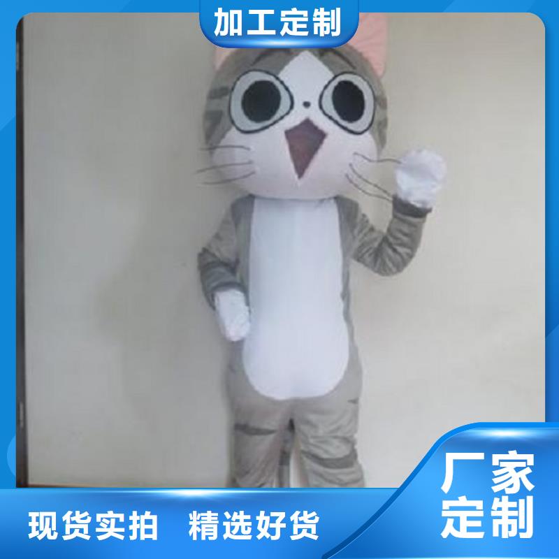 卡通人偶服装制作定做厂家,玩偶道具工艺高
