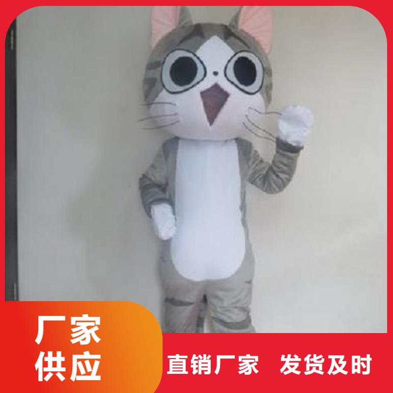 人偶服装制作定做厂家,毛绒玩偶服信誉好