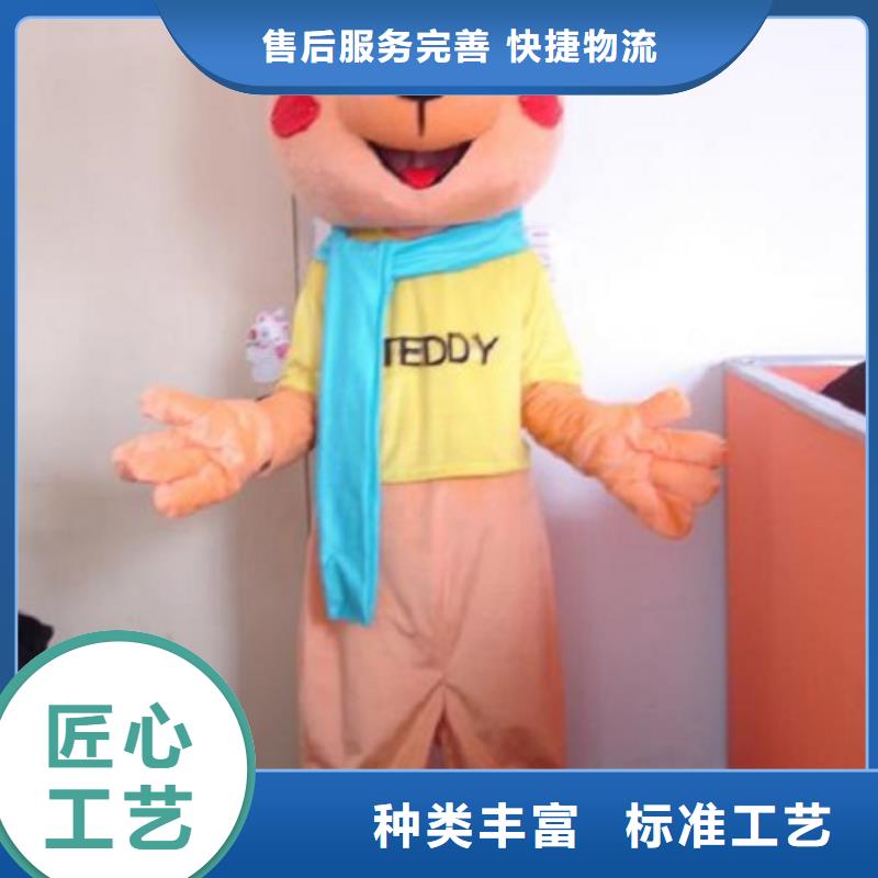 四川成都卡通人偶服裝定制廠家/演出毛絨玩具樣式多