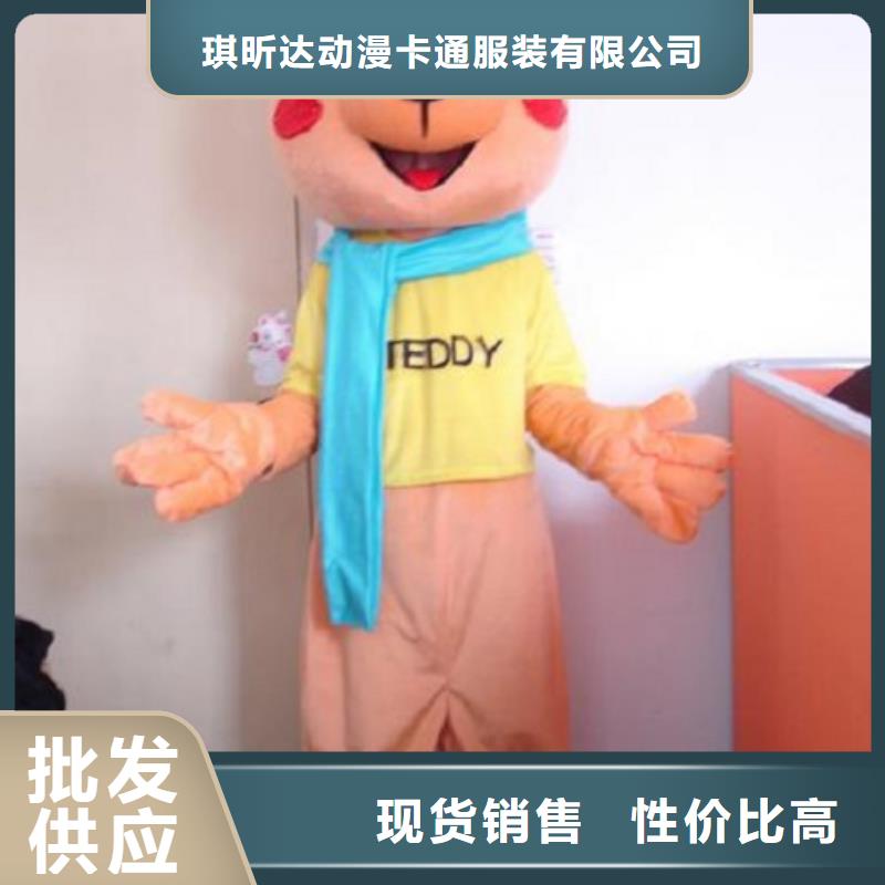 人偶服裝訂制定做廠家,毛絨玩偶服材質(zhì)好