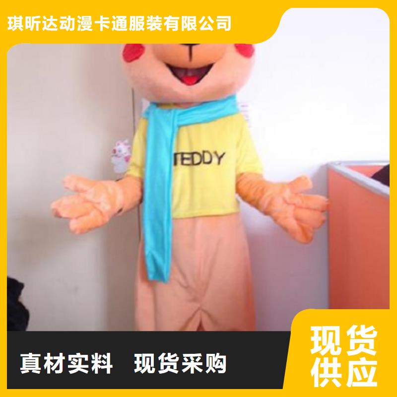 经典人偶服装定制厂家,玩偶服娃娃质地良
