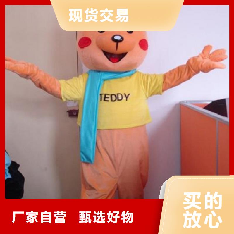 卡通人偶服装定做厂家,玩偶吉祥物发货快