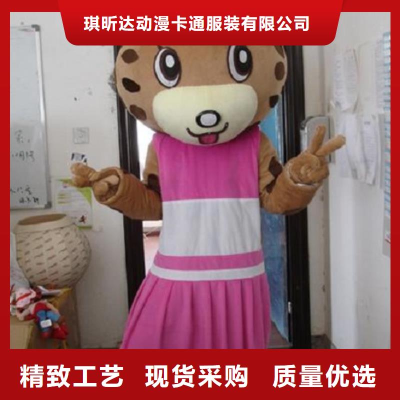 人偶服装订做定制厂家,毛绒玩偶服手艺好