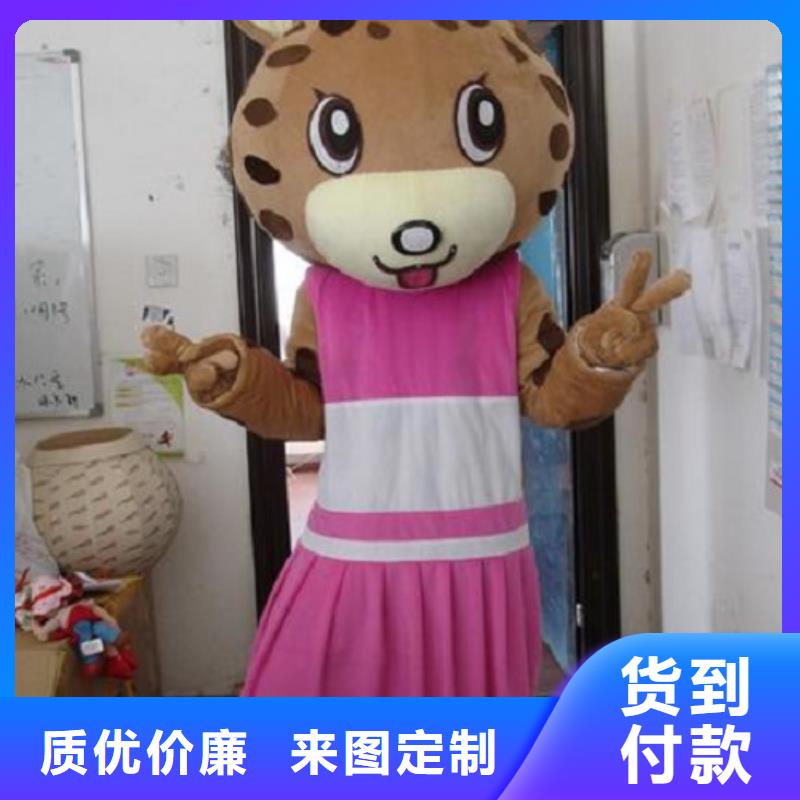 重慶卡通人偶服裝定做廠家/時尚服裝道具質量好