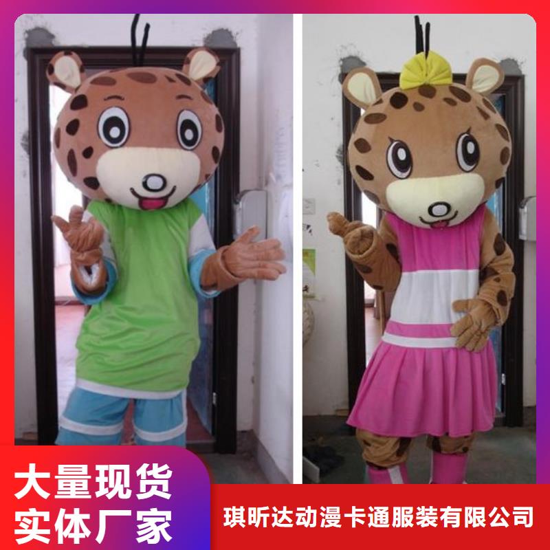 人偶服裝訂做定制廠家,毛絨玩偶服手藝好