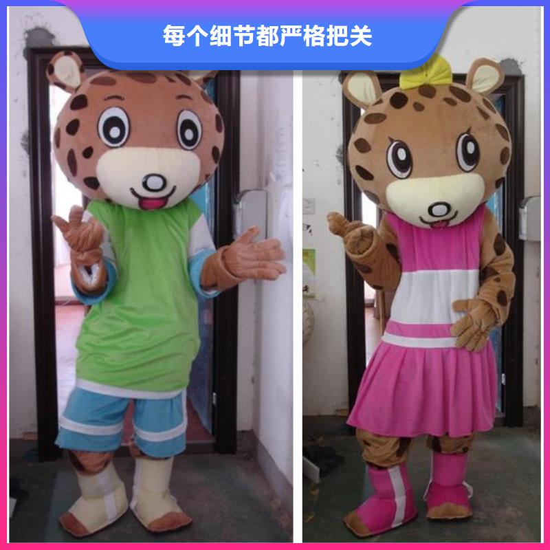 人偶服装订制定做厂家,玩偶服质地良