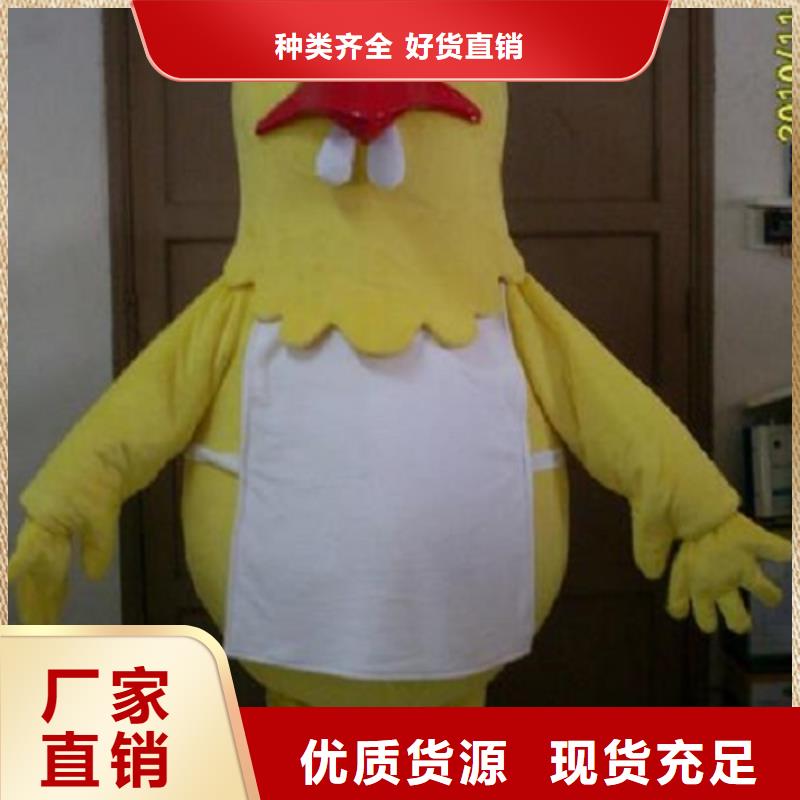 湖北武漢卡通人偶服裝定做多少錢(qián)/節(jié)日服裝道具貨號(hào)全