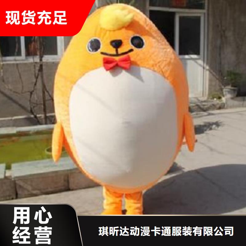卡通人偶服裝定制廠家,玩偶娃娃花色多