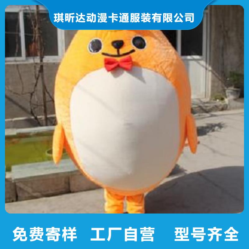人偶服装订做定制厂家,毛绒玩偶服手艺好