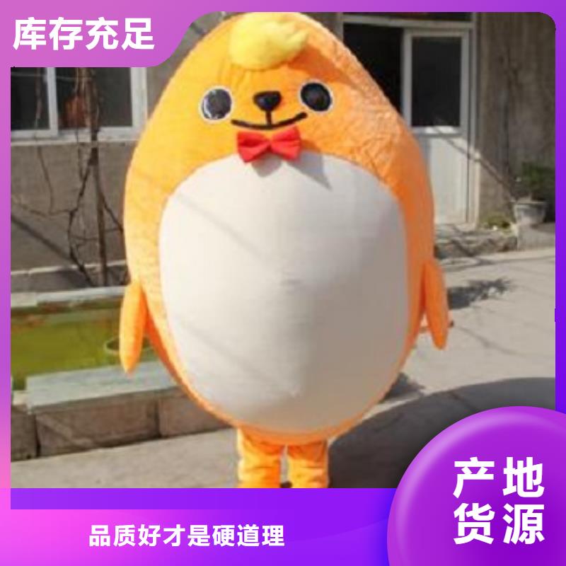 可愛人偶服裝定制廠家,動漫玩偶服服務優