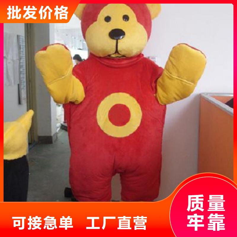 人偶服裝制作定做廠家,玩偶服公仔質(zhì)地良