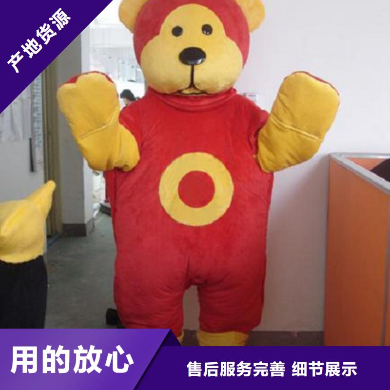 上海卡通人偶服裝定做廠家/社團毛絨娃娃可清洗