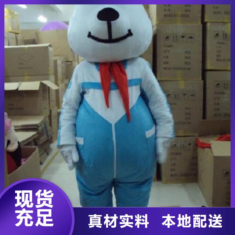 卡通人偶服装定制厂家,玩偶吉祥物材质好