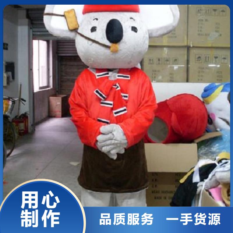 云南昆明卡通人偶服裝定制價格/手工毛絨公仔訂制