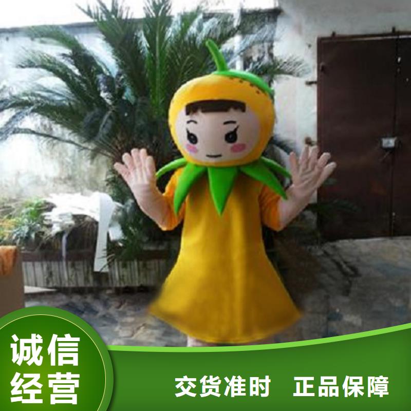 可爱人偶服装定制厂家,玩偶服道具手艺好